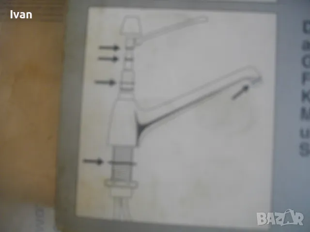 НОВ НЕМСКИ РЕМОНТЕН КОМПЛЕКТ ЗА ВОДОПРОВОДНИ ЧЕШМЕДЖИЙСКИ РЕМОНТИ ЕКСТРАКТОР УПЛЪТНИТЕЛИ , снимка 8 - Други инструменти - 49765435