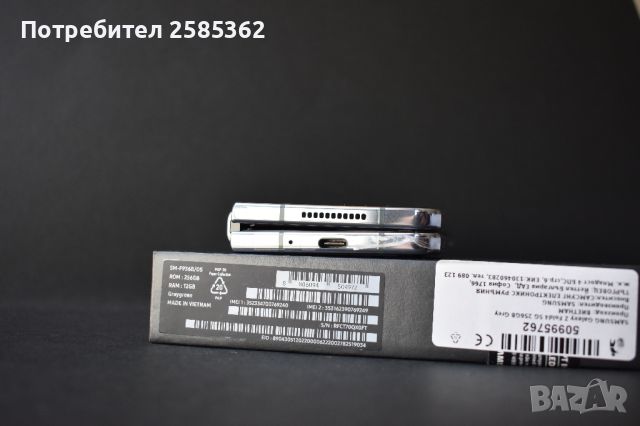 Samsung Galaxy Z Fold 4 Graygreen 256 Gb Гаранционен , снимка 10 - Samsung - 45492764