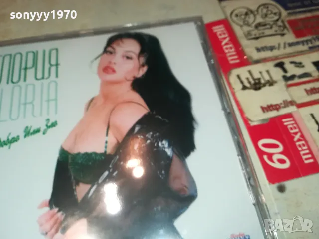 ГЛОРИЯ ЦД 1004251904, снимка 8 - CD дискове - 49849814