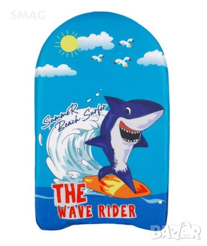 Дъска дъска за плуване Kids Shark Surfer 45x27cm, снимка 1 - Водни спортове - 46255446