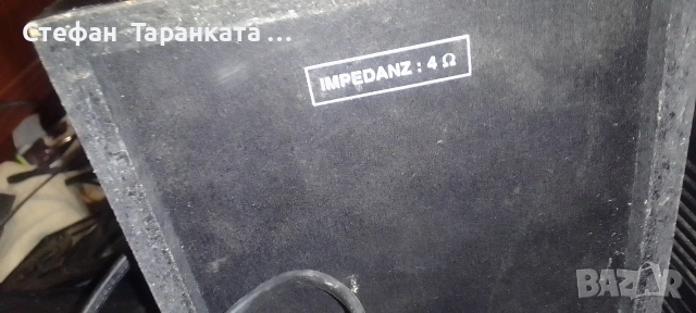 Аудио уредба със тонколони комплект , снимка 9 - Аудиосистеми - 54070178