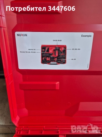 Hilti Nuron куфар за 3 инструмента, снимка 2 - Куфари с инструменти - 52209730