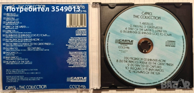 Неофициални cd / цд дискове - нови - Kansas,Camel,Cinderella, снимка 8 - CD дискове - 52883008