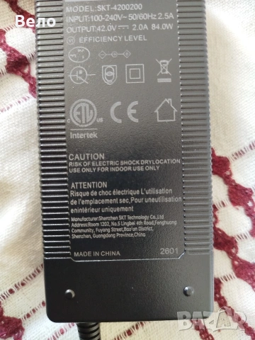 Зарядно устройство Bikepower за електрически велосипеди Bosch 42V, съвместимо с Active Line, Perform, снимка 2 - Велосипеди - 53656578