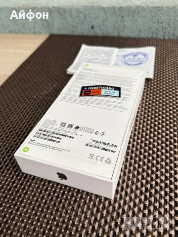 НОВ!!! 24М ГАР/ *ЛИЗИНГ* /  iPhone 15 Pro Max Natural Titanium / Айфон, снимка 3 - Apple iPhone - 45913634