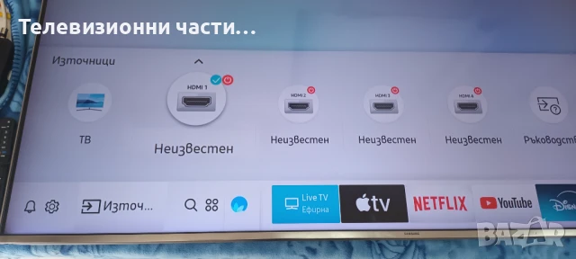 Main Board BN41-02636A BN94-13028E от телевизор Samsung QE55Q6FNAT CY-QN055FLLV5H