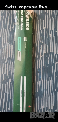 ножовки, снимка 3 - Диамантени и режещи инструменти - 54143879