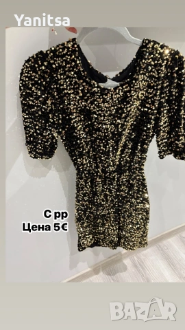 Дамски дрехи, нови и носени броени пъти , снимка 9 - Други - 53731609