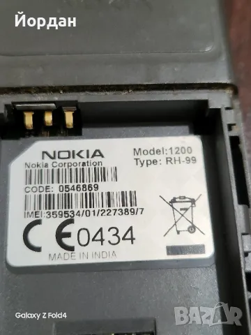 Nokia 1200, снимка 6 - Nokia - 46825349