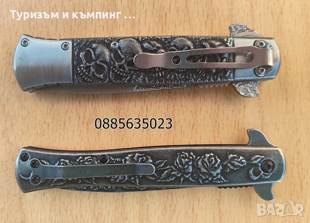 Сгъваем нож / 23 см/, снимка 10 - Ножове - 42553558