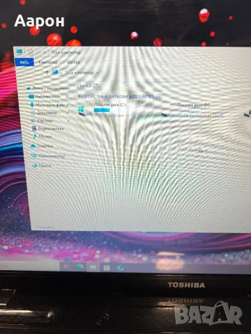 Лаптоп Toshiba / 17.3 / 8GB Ram / 500GB, снимка 5 - Лаптопи за дома - 49269262