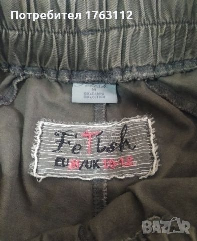  Fetish панталон, М размер