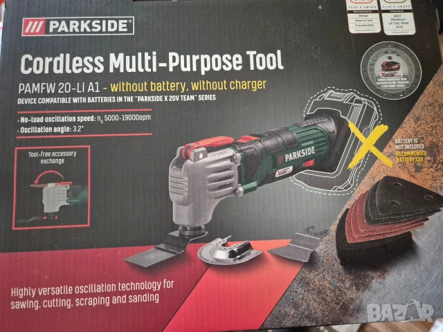 Акумулаторен мулти инструмент Parkside
