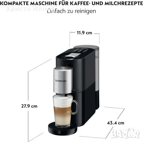 Кафемашина с капсули Неспресо Krups Nespresso Atelier с пенообразувател за мляко, снимка 7 - Кафемашини - 45837366