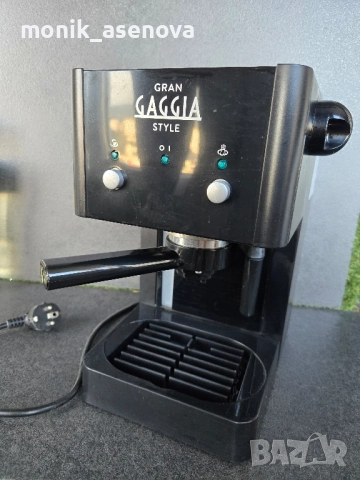 Кафемашина GranGaggia Style 