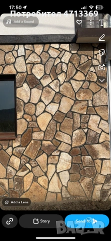 Естествен камък гнайс за облицовка ,настилка декорация, снимка 9 - Други - 53150445