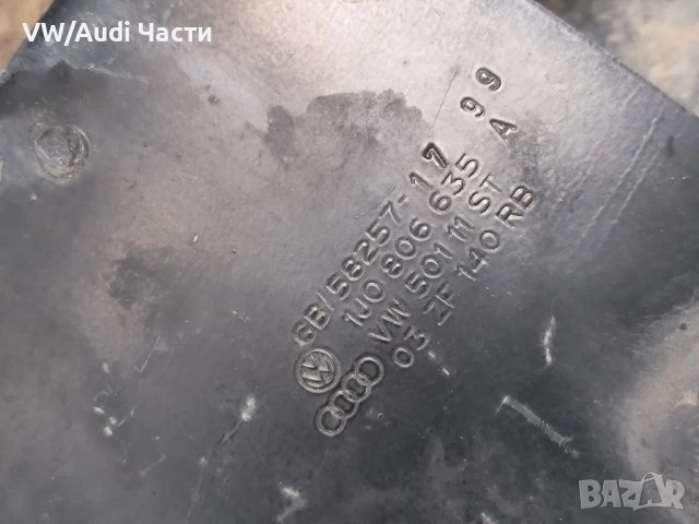 Греда под предна броня за Голф 4 Бора VW Golf 4 Bora 1J0806635A, снимка 3 - Части - 50319074