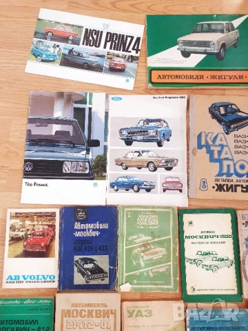 Книги и списания, снимка 11 - Художествена литература - 45948602