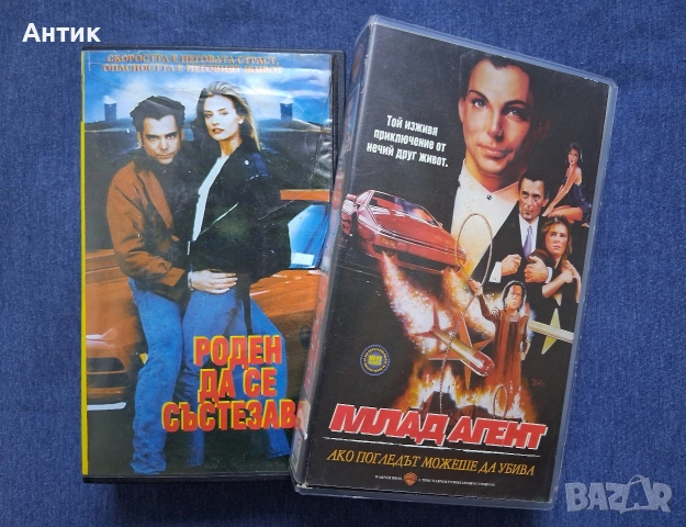 Видеокасети VHS Роден да се Състезава / Млад Агент Ричард Греко, снимка 2 - Други жанрове - 53733530