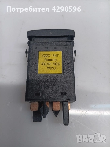 Бутон аварийни светлини Audi A4 - B5 - 8D0941509C / Ауди А4 - Б5, снимка 2 - Части - 52892523