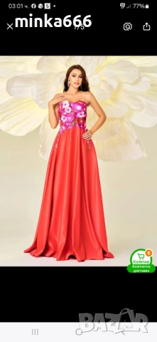 Бална рокля, снимка 2 - Рокли - 53103754