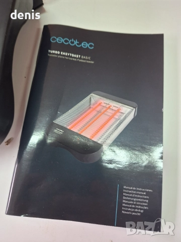 Скара Кокотеч за препичане на филийки, снимка 4 - Скари - 52589154