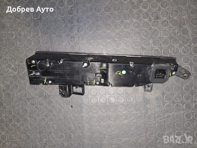 Десен вътрешен стоп за BMW X6 G06  , снимка 2 - Части - 52489165