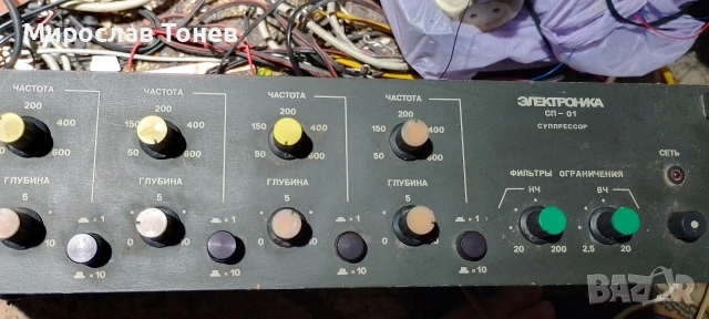 разчистване , снимка 6 - Ресийвъри, усилватели, смесителни пултове - 54272922