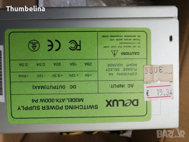 Захранване за РС, снимка 2 - Захранвания и кутии - 53626038