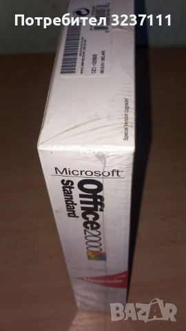 Microsoft Office 2000, снимка 5 - Колекции - 52939137