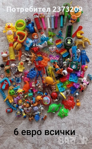 Играчки, снимка 3 - Други - 53452783