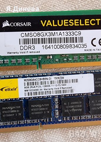 Рам памети 8 GB DDR3L за лаптоп , снимка 5 - RAM памет - 46411616