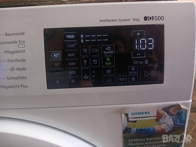 Като нова пералня Сименс Siemens IQ500 A+++ 8кг 2 години гаранция!, снимка 5 - Перални - 51437100