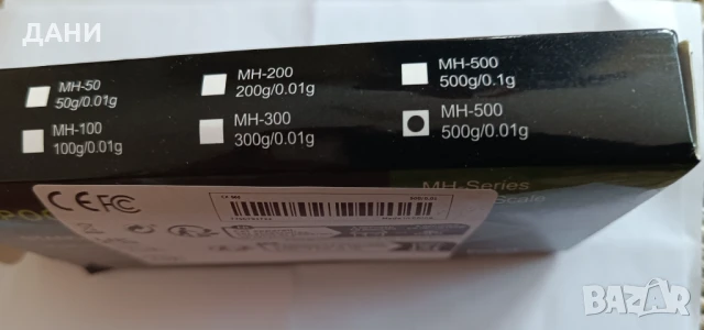 Бижутерска везна , снимка 2 - Електронни везни - 50750021