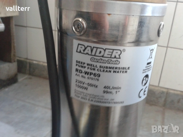 сондажни водни помпи-55%.мотор шевна машина.ключове.слушалка .антени ретро, снимка 11 - Други стоки за дома - 52868832