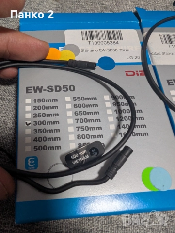 4 броя Shimano Di2 SD50 кабели + Свързваща кутия SM-JC41, снимка 4 - Части за велосипеди - 52236703