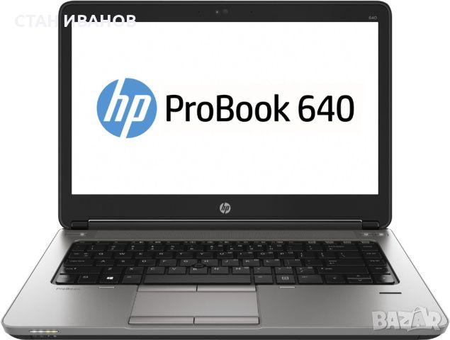 Лаптоп HP ProBook 640 G1, снимка 3 - Лаптопи за работа - 44893640