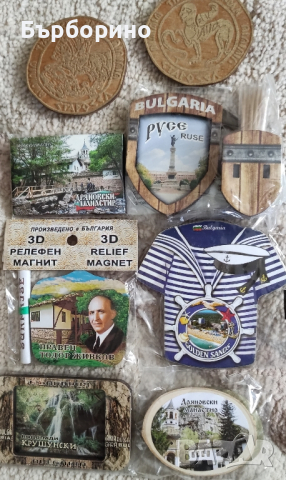 Магнити и сувенири от България, снимка 2 - Колекции - 45073537