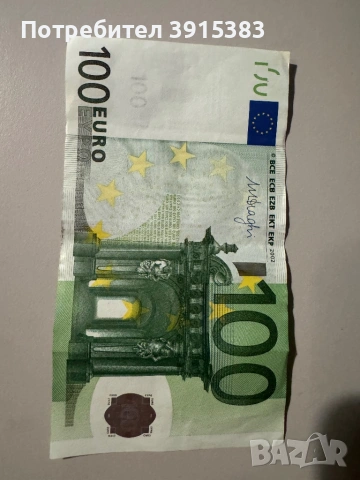 Банкнота 100 евро 2002г, снимка 2 - Нумизматика и бонистика - 54009313