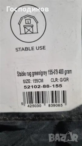 Попона за кон Kentucky(Кентъки), снимка 4 - Коне - 50093207