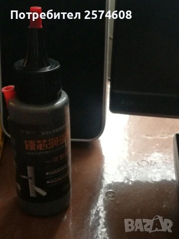 Графитна смазка за брави и механизми, снимка 2 - Входни врати - 53438334