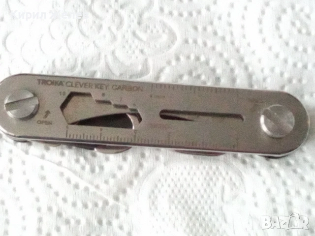 Ключодържател отварачка за бутилки 53793, снимка 4 - Колекции - 53516967