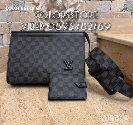 Мъжки комплект Louis Vuitton-3части/IM75k