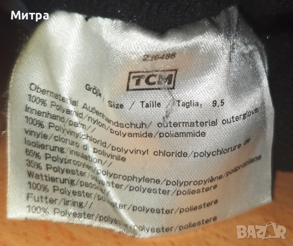 YOUNG TEC - Ръкавици за сноуборд Thinsulate, размер  L - 9.5, дишащи, водоустойчиви, снимка 5 - Зимни спортове - 51858112