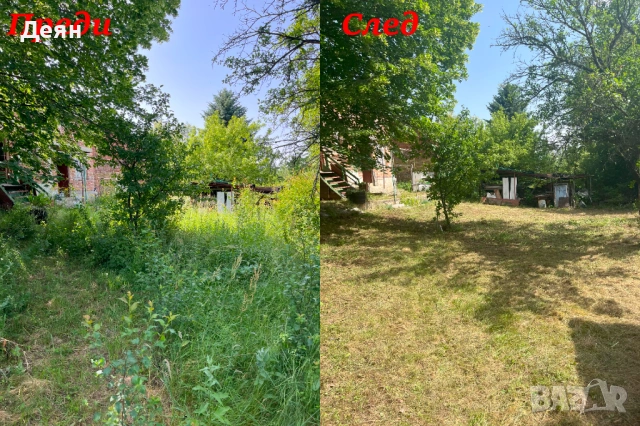 Почистване на дворове в община Своге, Годеч , Костинброд и Нови Искър, снимка 5 - Други почистващи услуги - 41537338