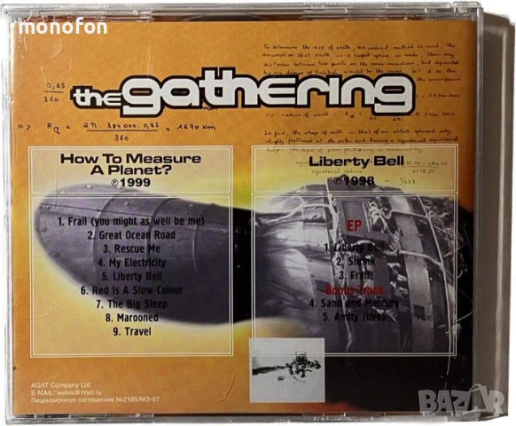 The Gathering - How to measure a planet? / Liberty bell, снимка 2 - CD дискове - 45033226
