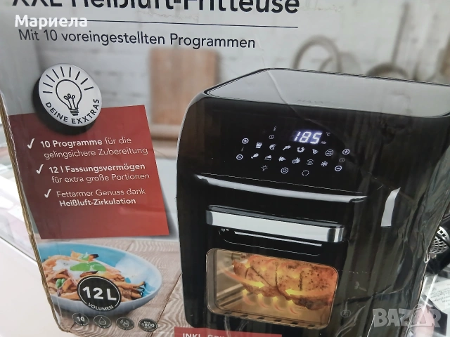 GOURMETmaxx Digital XXL Фритюрник с горещ въздух 12 литра |, снимка 4 - Фритюрници - 53618963