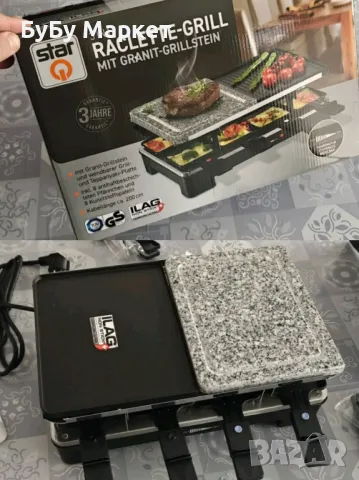 Електрически раклет грил 3 в 1 Raclette grill 3 in 1 Star, снимка 3 - Скари - 49388394