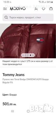 Tommy Hilfiger Womens  Jacket Size XXS Oversize ОРИГИНАЛ! Дамско Зимно пухено Яке!, снимка 2 - Якета - 48001059