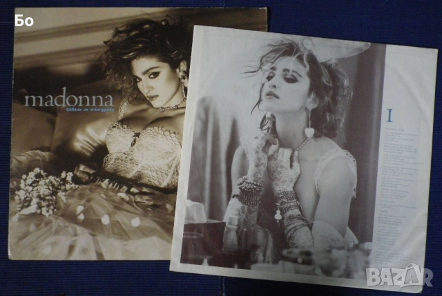 грамофонни плочи Madonna , снимка 8 - Грамофонни плочи - 47609154